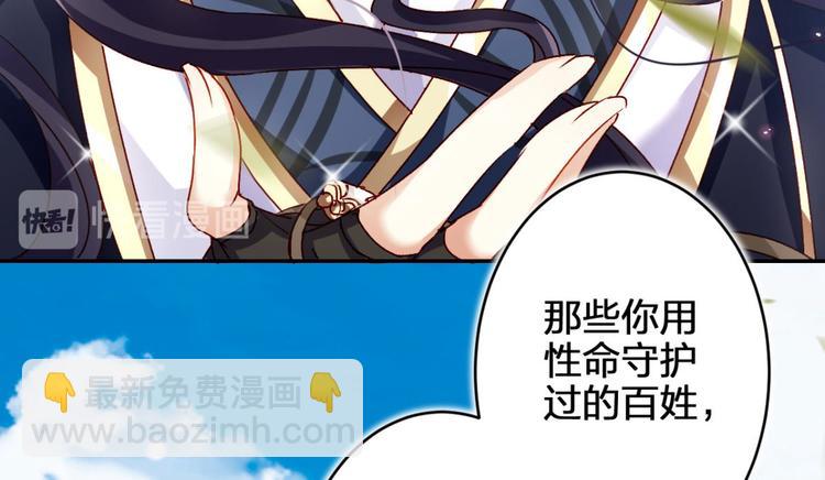 第47话 我对你永志不忘82