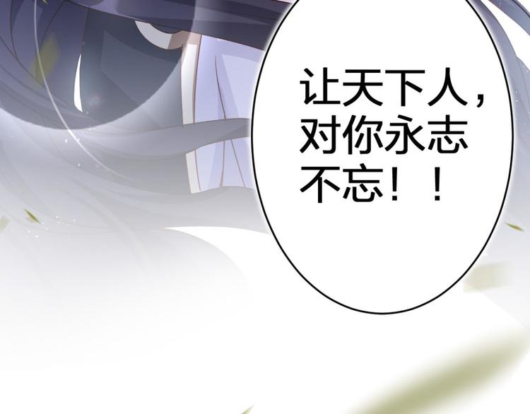 第47话 我对你永志不忘87