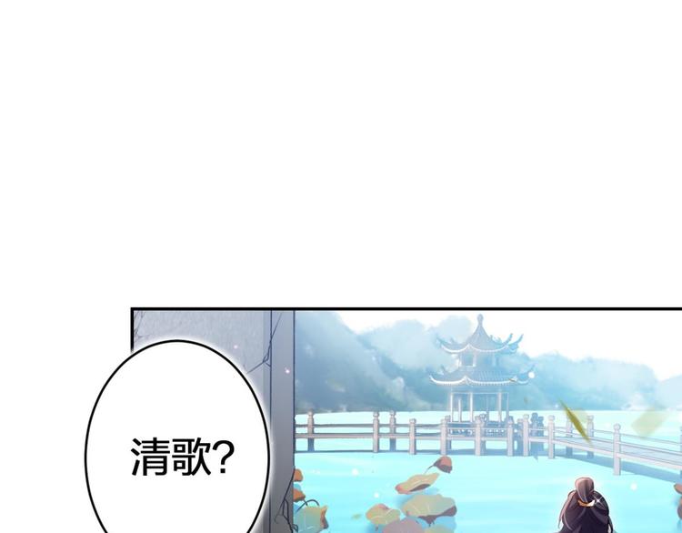 第47话 我对你永志不忘89