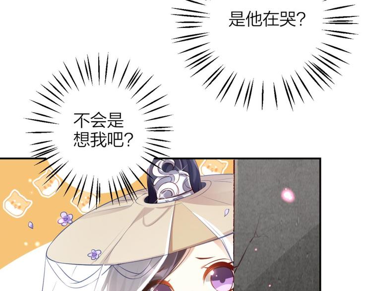 第47话 我对你永志不忘92