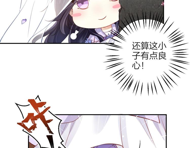 第47话 我对你永志不忘93