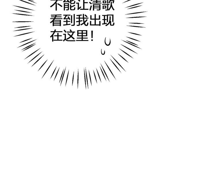 第47话 我对你永志不忘99