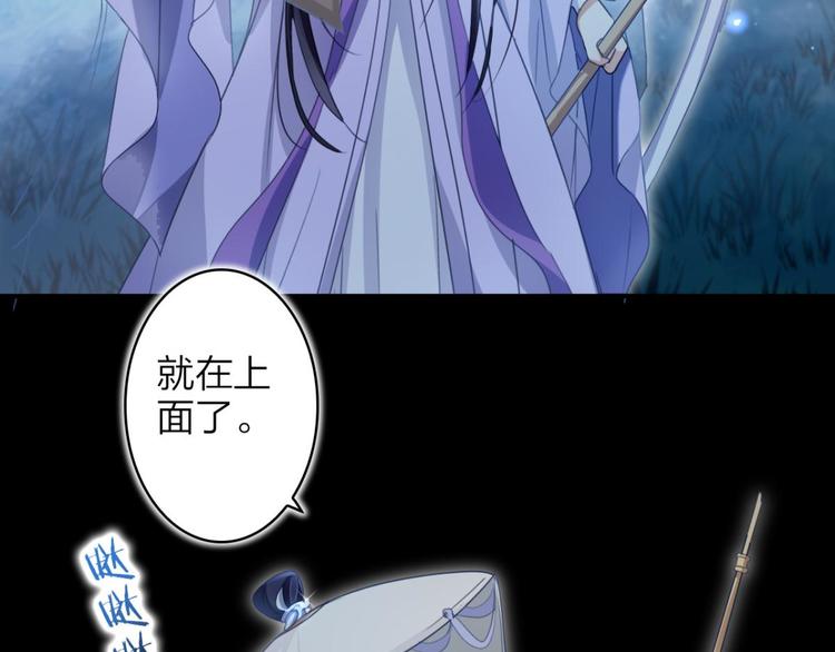 第48话 美男计10