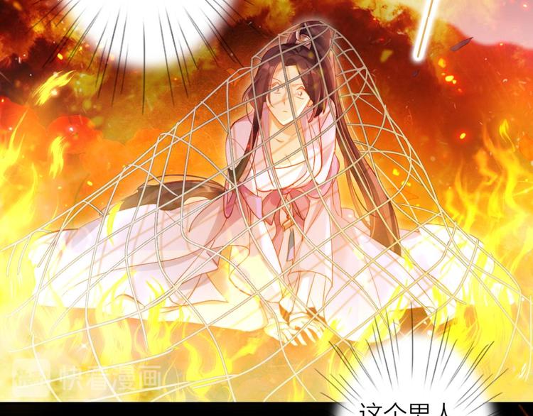 第48话 美男计101