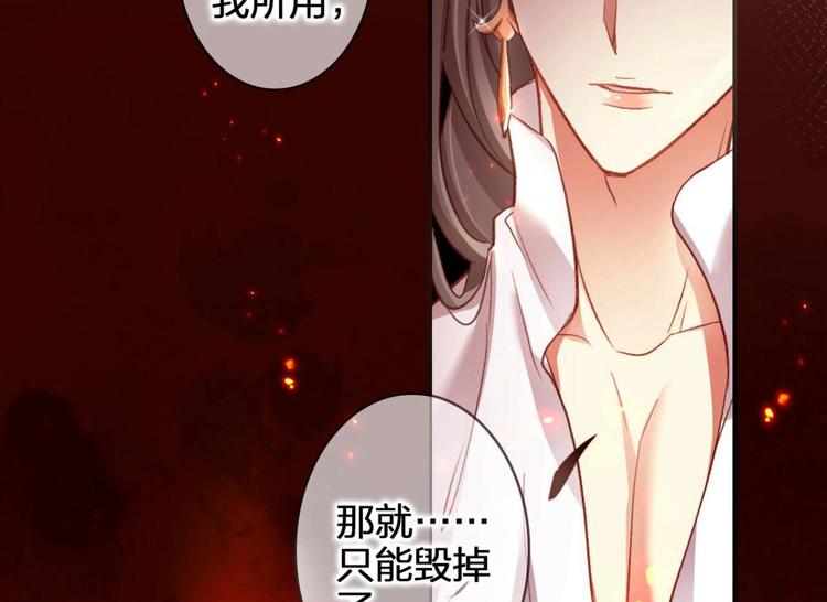 第48话 美男计108