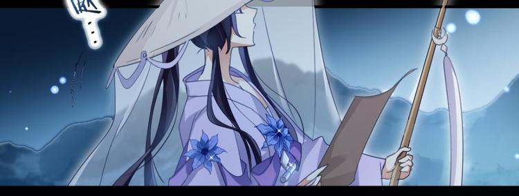 第48话 美男计11