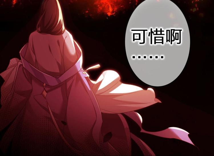 第48话 美男计110