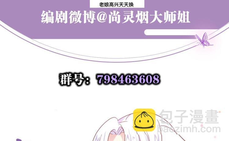 第48话 美男计114
