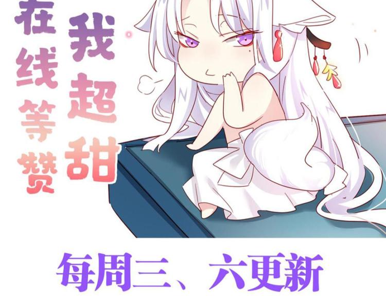 第48话 美男计115