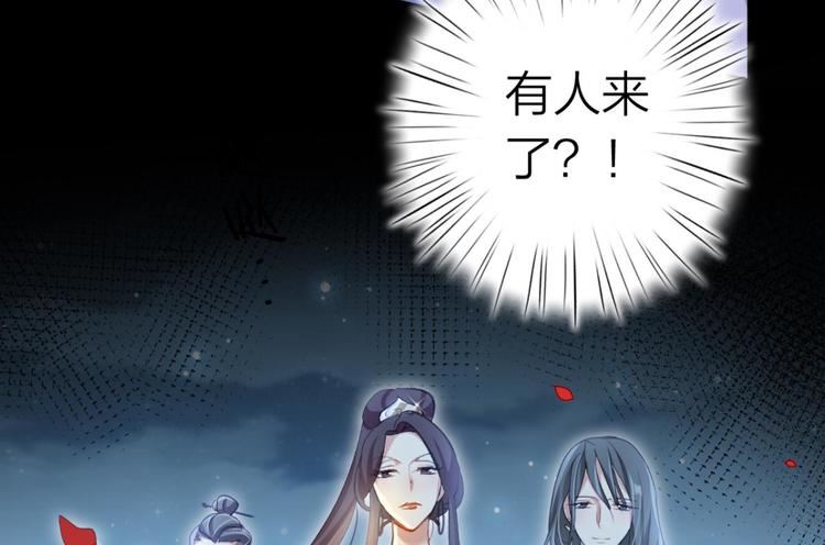 第48话 美男计17