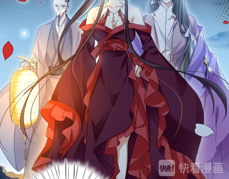第48话 美男计18