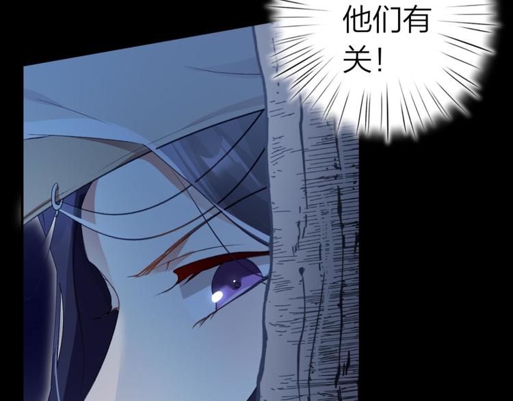 第48话 美男计20