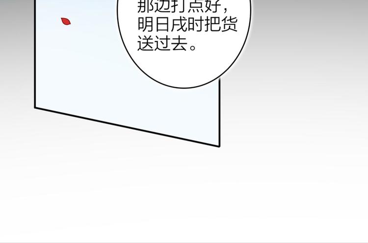 第48话 美男计25