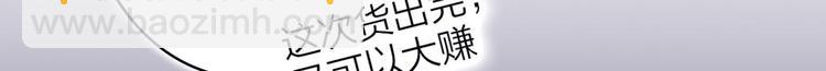 第48话 美男计28