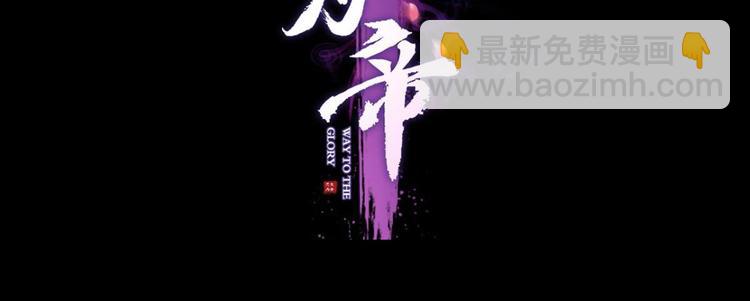 第48话 美男计3