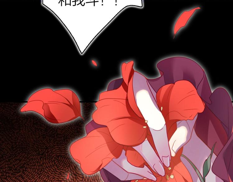 第48话 美男计30