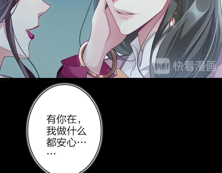 第48话 美男计39