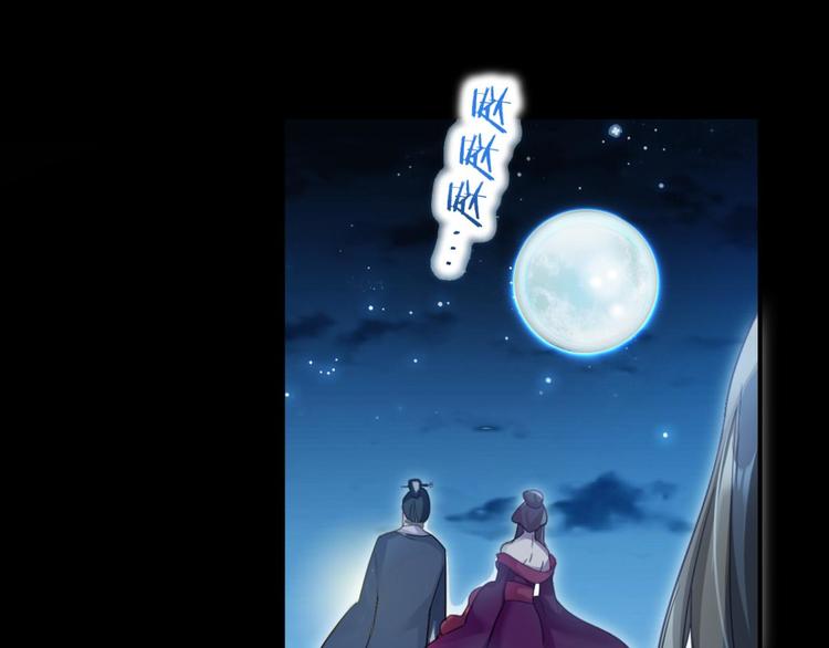 第48话 美男计41