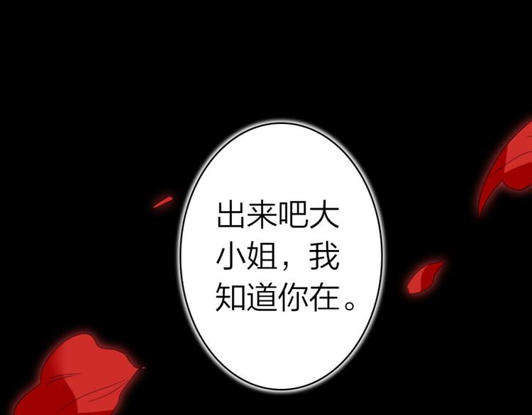 第48话 美男计44