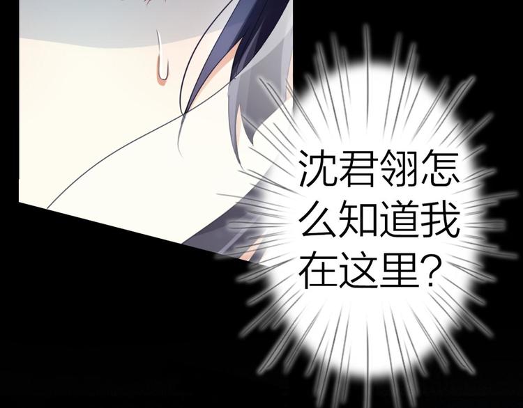 第48话 美男计47