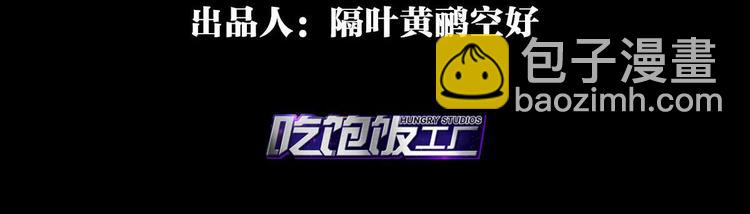 第48话 美男计5