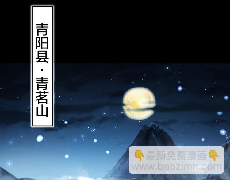 第48话 美男计6