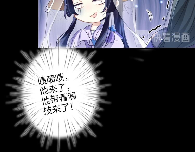 第48话 美男计61