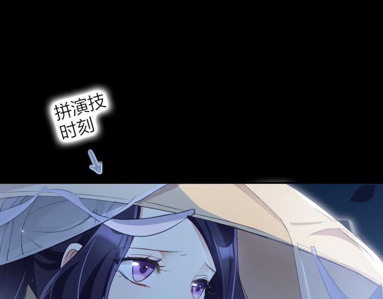 第48话 美男计63