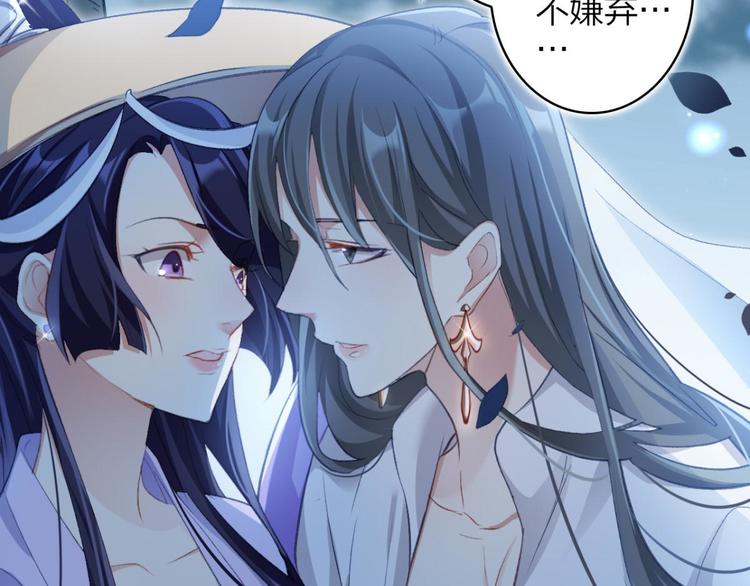第48话 美男计73