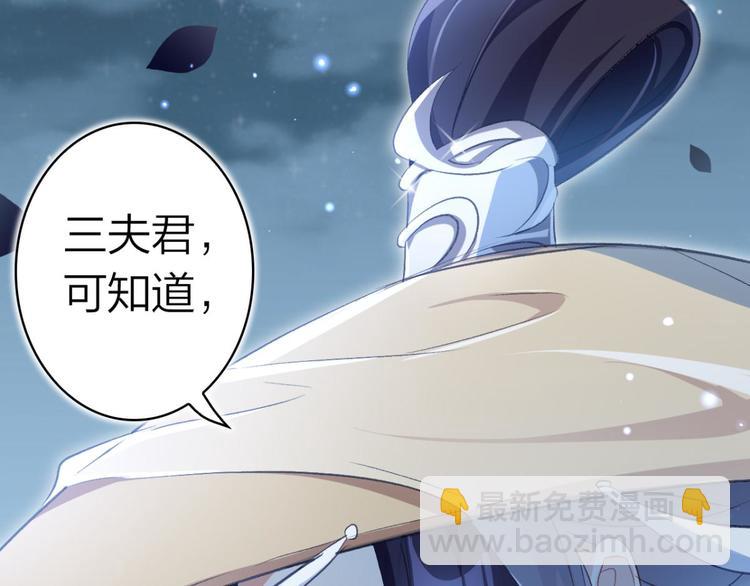 第48话 美男计76