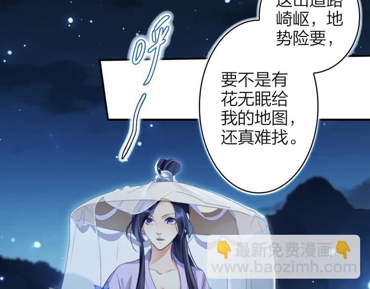 第48话 美男计8