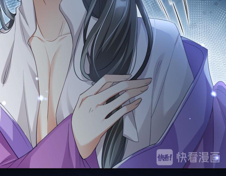 第48话 美男计85