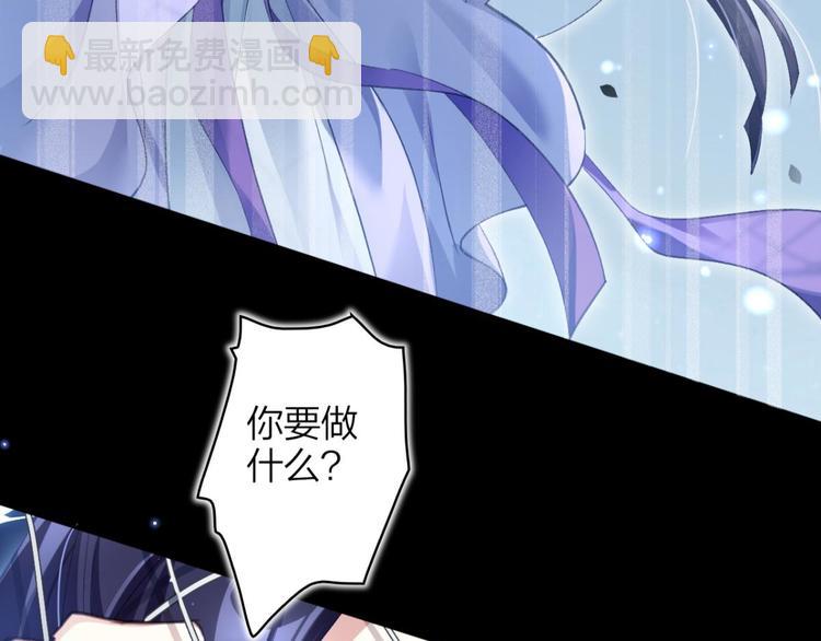 第48话 美男计89