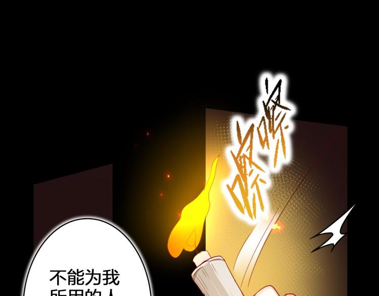 第48话 美男计91