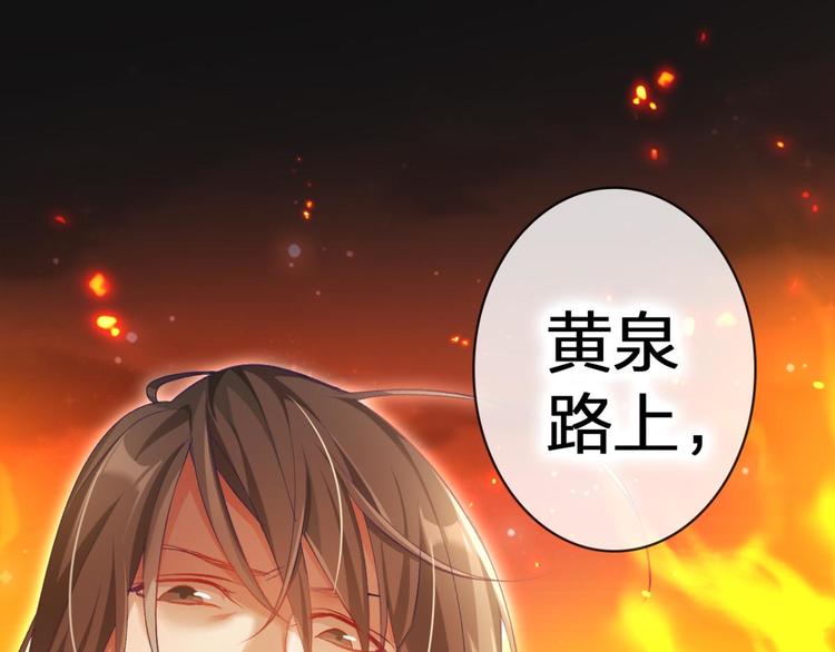 第48话 美男计95
