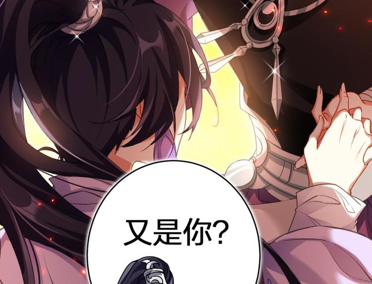 第49话 带你玩点刺激的11