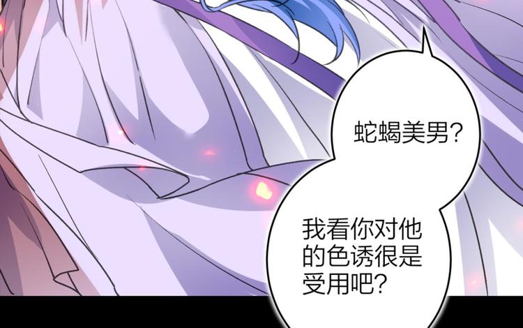 第49话 带你玩点刺激的17