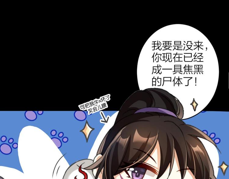 第49话 带你玩点刺激的20