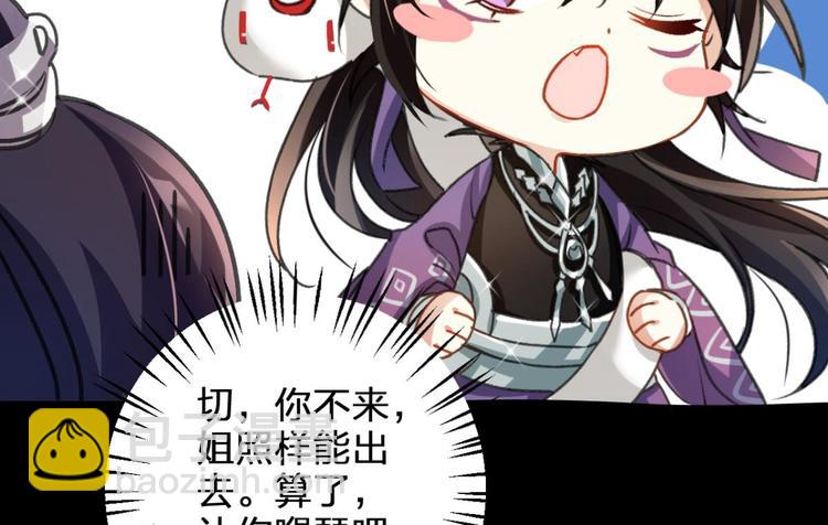 第49话 带你玩点刺激的21