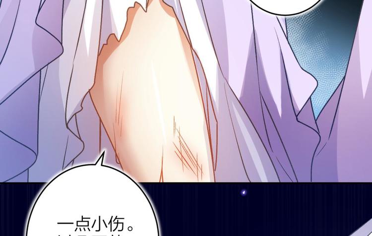 第49话 带你玩点刺激的23