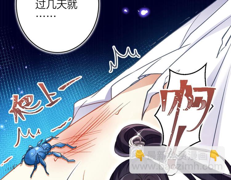 第49话 带你玩点刺激的24