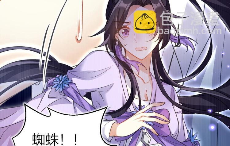 第49话 带你玩点刺激的25