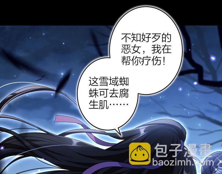 第49话 带你玩点刺激的28