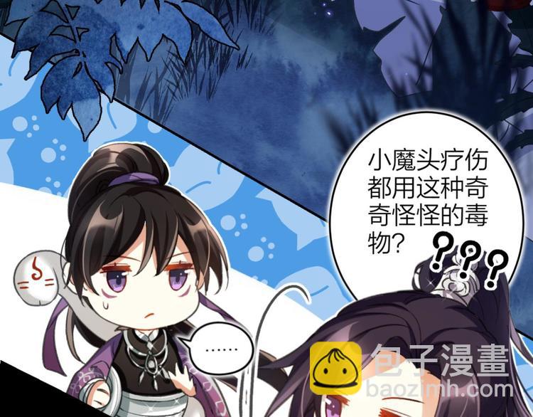 第49话 带你玩点刺激的32