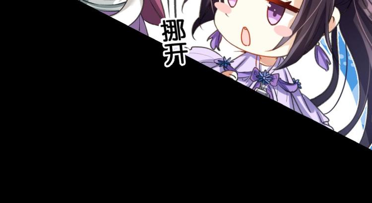 第49话 带你玩点刺激的33