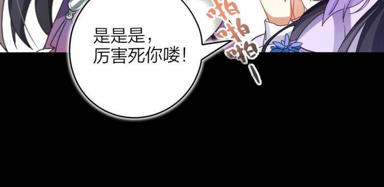 第49话 带你玩点刺激的37