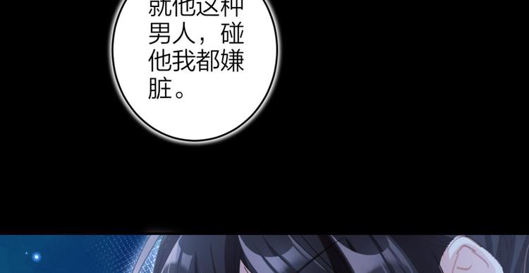 第49话 带你玩点刺激的43