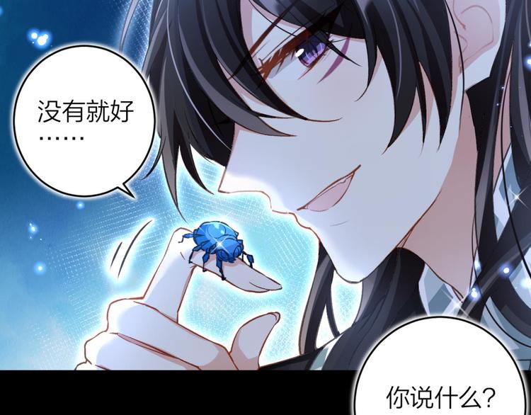 第49话 带你玩点刺激的44