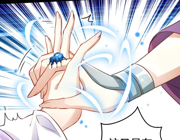 第49话 带你玩点刺激的50