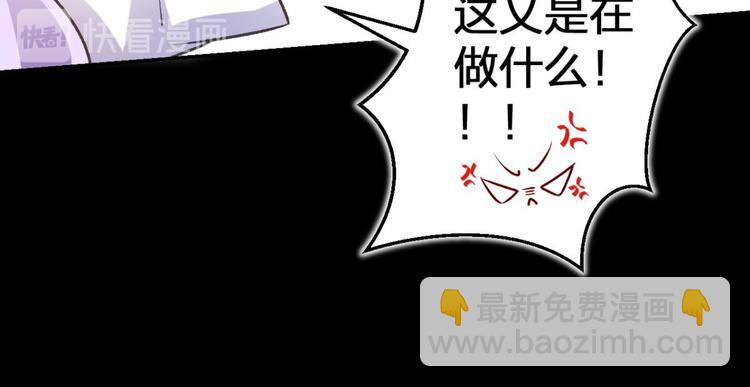 第49话 带你玩点刺激的51